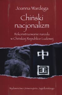  Chiński nacjonalizm