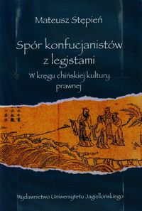  Spór konfucjanistów z legistami