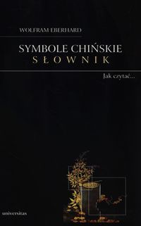  Symbole chińskie