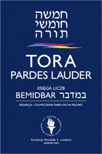 Tora Pardes Lauder Bemidbar 